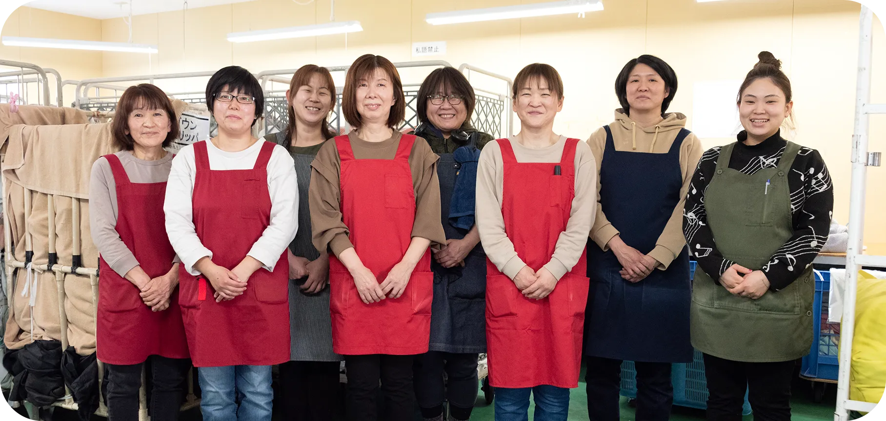 介護衣服のリネンサプライ